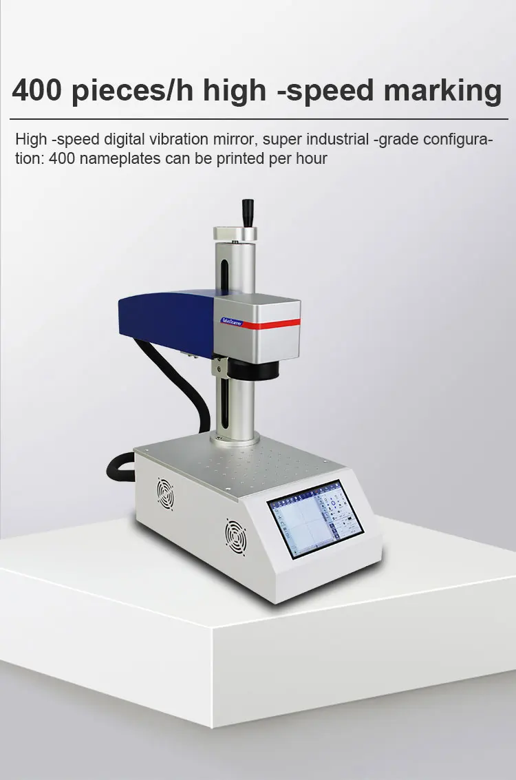 Fiber Laser Marking Machine with Screen 20w 30w MAX Marking  Machine for Stainless Steel, Aluminum and Other Metal Materials supplier