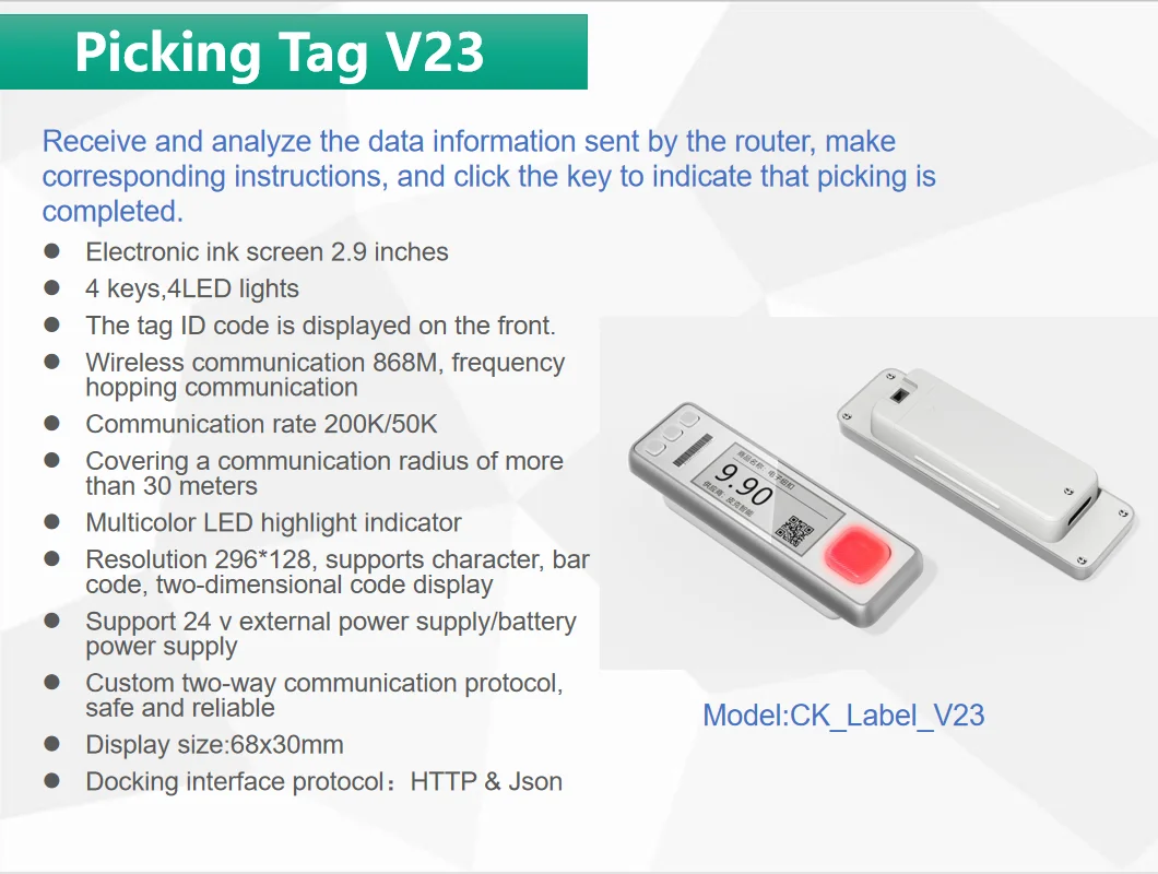 pick to light system electronic shelf label esl light up picking tag demo kit-2