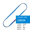 สีฟ้า 150ซม. (เส้นรอบวง 3 เมตร)
