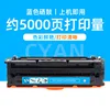 Cartucho de tóner azul T-05KCH de 5000 páginas
