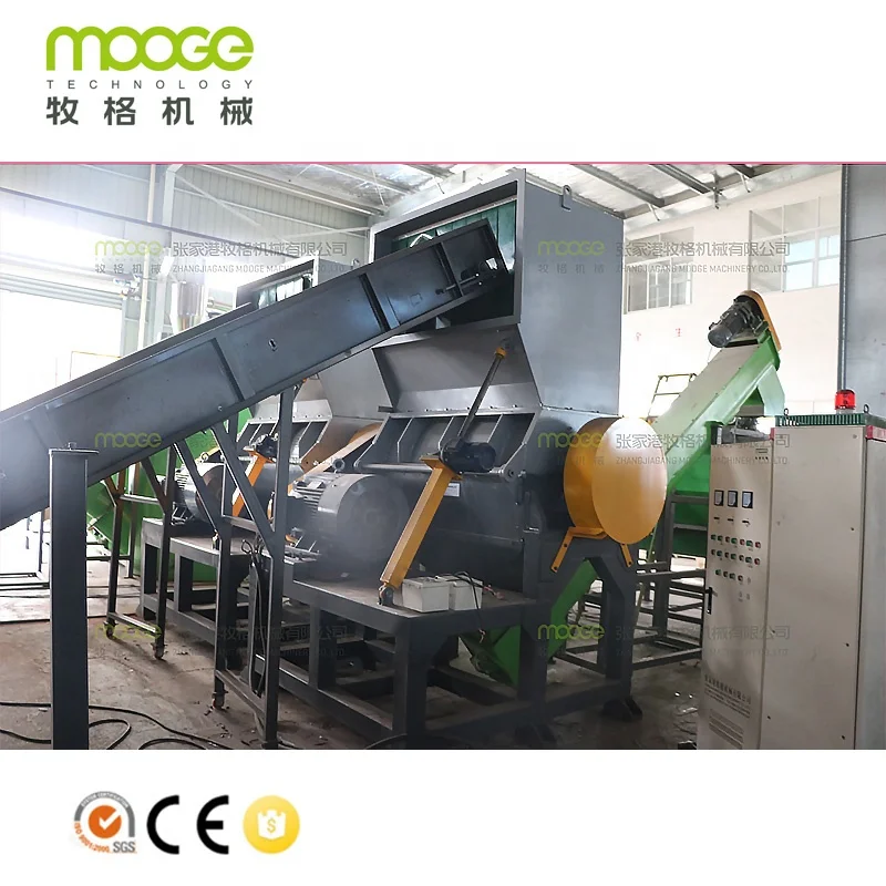 PET PE PP ABS Plastic Crusher Machine Recycling