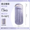 1.3kg Fusion Purple