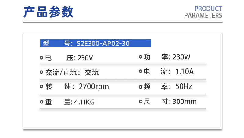 Original Axial flow fan S2E300-AP02-30 50Hz 230V 1.10A 300MM New axial flow fan