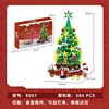 8057  586pcs-warm lights 1m