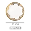 10 inch Plate-C