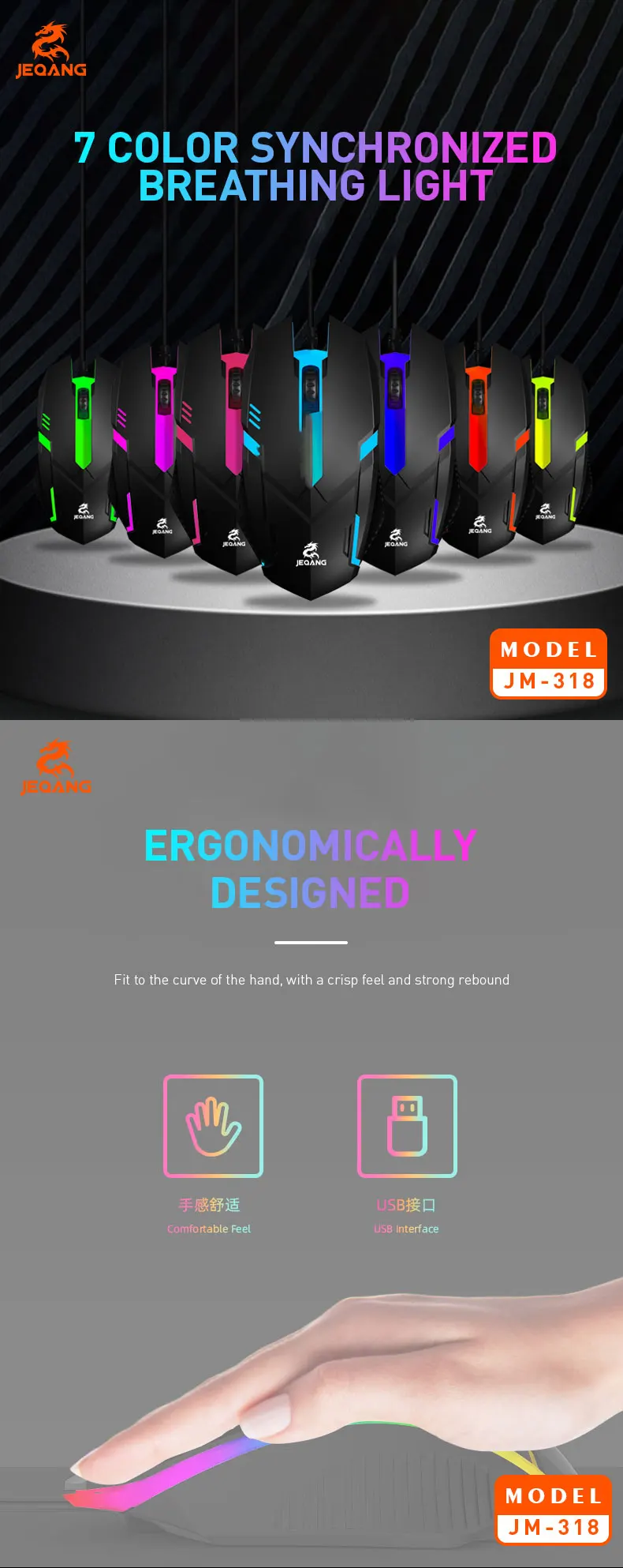 Jeqang Wired Optical RGB Mouse with LED Backlit for Gaming on PC or Laptops USB Interface Stocked