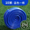 10-meter blue coin with 2 buckles included.