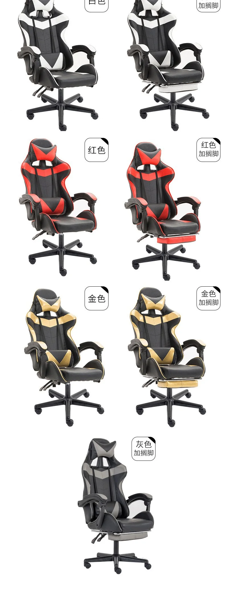 Red Racing Computer Chair Ergonomic Red Gaming Chair - Modern Height Adjustable Racing Computer ...
