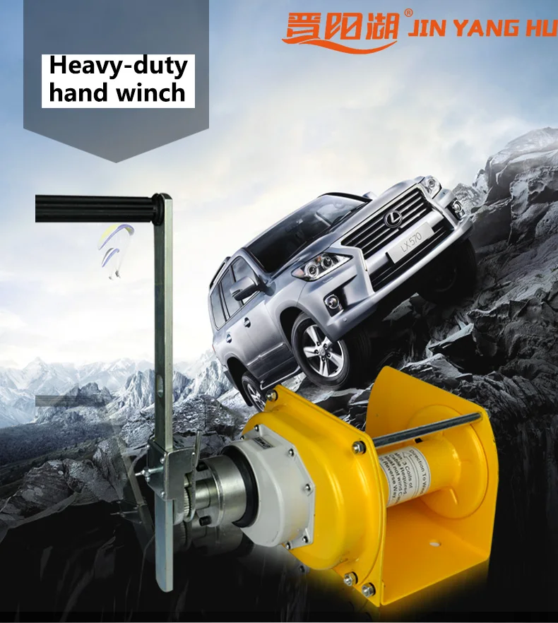 Hand Winch Manual Boat Trailer Winch Boat Use Worm Gear Small Buy