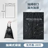 Drawstring trash bags - black (20 bags per pack)