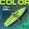 extra long wide-vibrant green-dopamine inspired