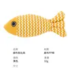 Pescado de arpillera amarilla