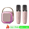 ROSA-2MIC