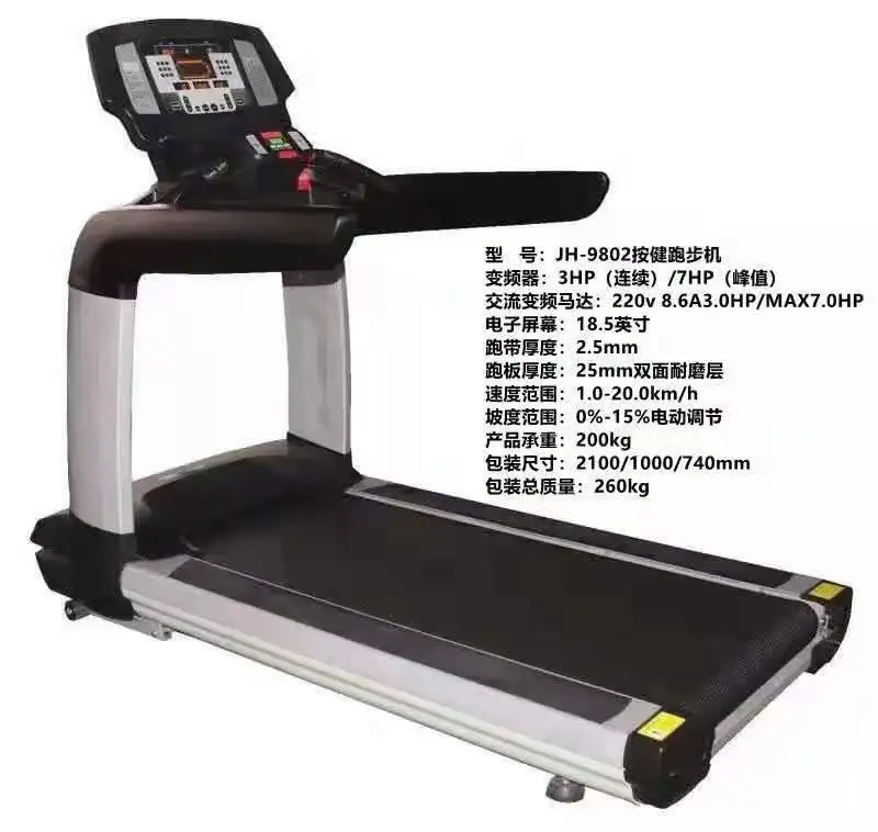 New Arrival Commercial Fitness Sport Cardio Fitness Gym Equipment Aerobic Treadmill Running Machine