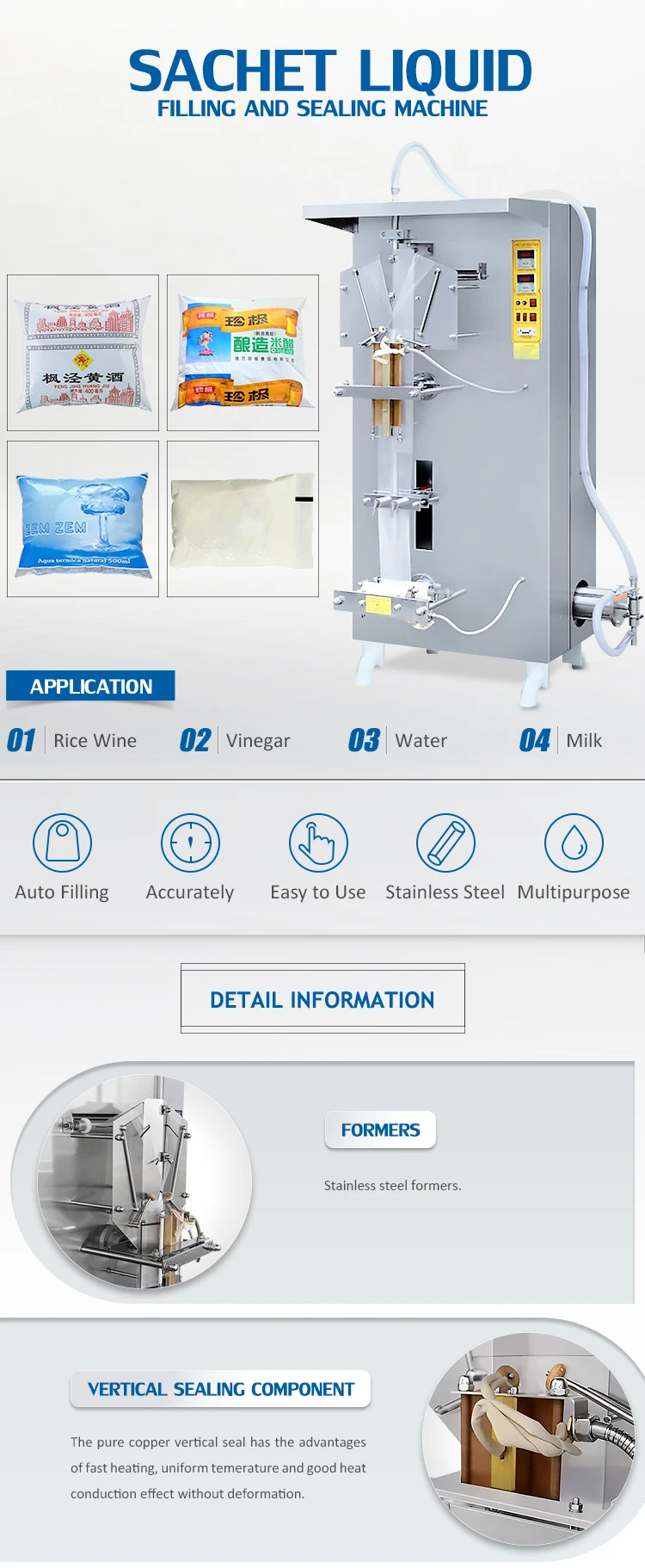 Bowei Complete Pure Sachet Peel Sealing Water Conveyor Packaging Film