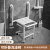 Silla de ducha plegable con patas - modelo blanco