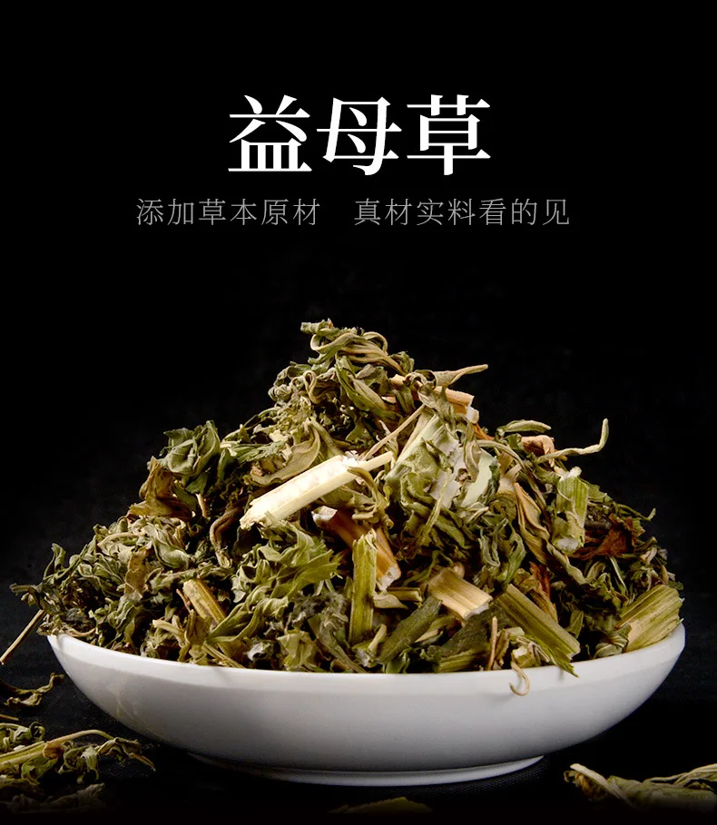 The Factory Produces Foot Bath Bags Containing Wormwood Safflower