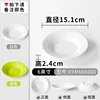 666000 Blanco-Verde [Paquete de 10]
