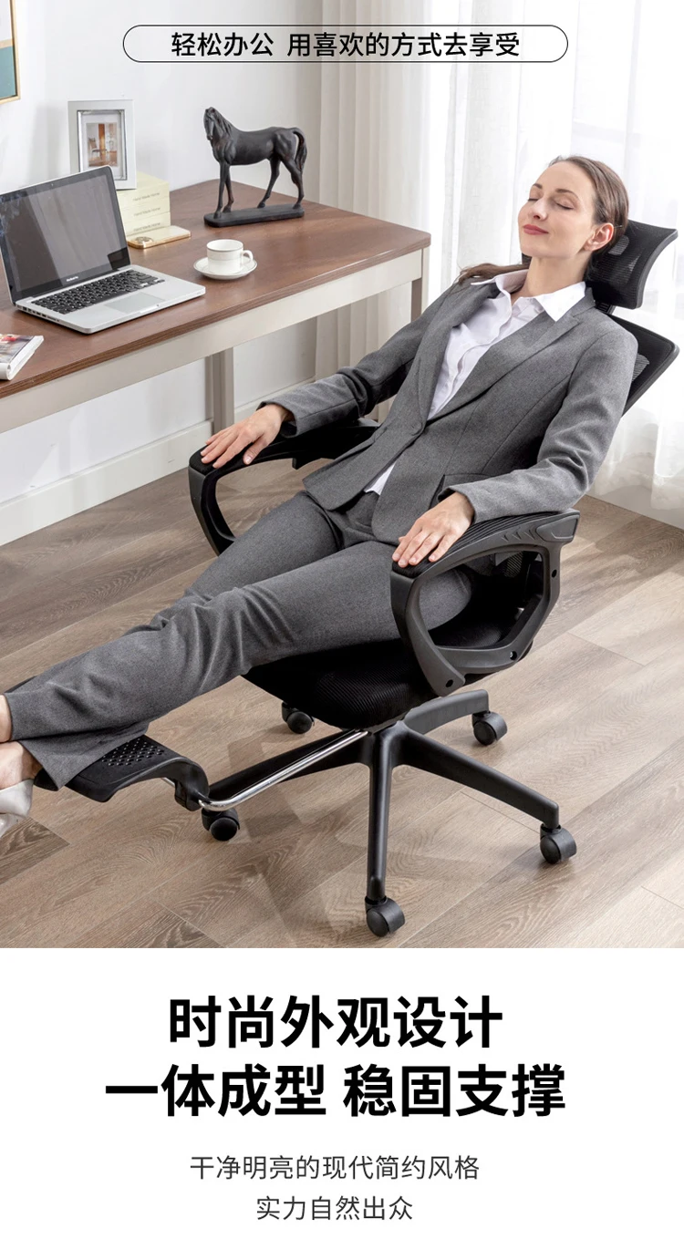 Factory Direct Mesh Swivel Chair With High Back Rest and Foot Rest Slide Armrest Home Office Furniture Adjustable Office Chair