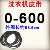 0-600E
