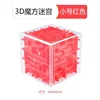 Maze Red Trumpet