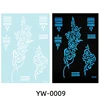 YW-0009