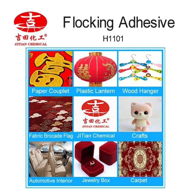 H1101 Water-based Static Flocking Adhesive Strong Bonding Water Resistant Flocking Adhesive for Electrostatic Flocking