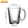 No. 15 cup 300ml