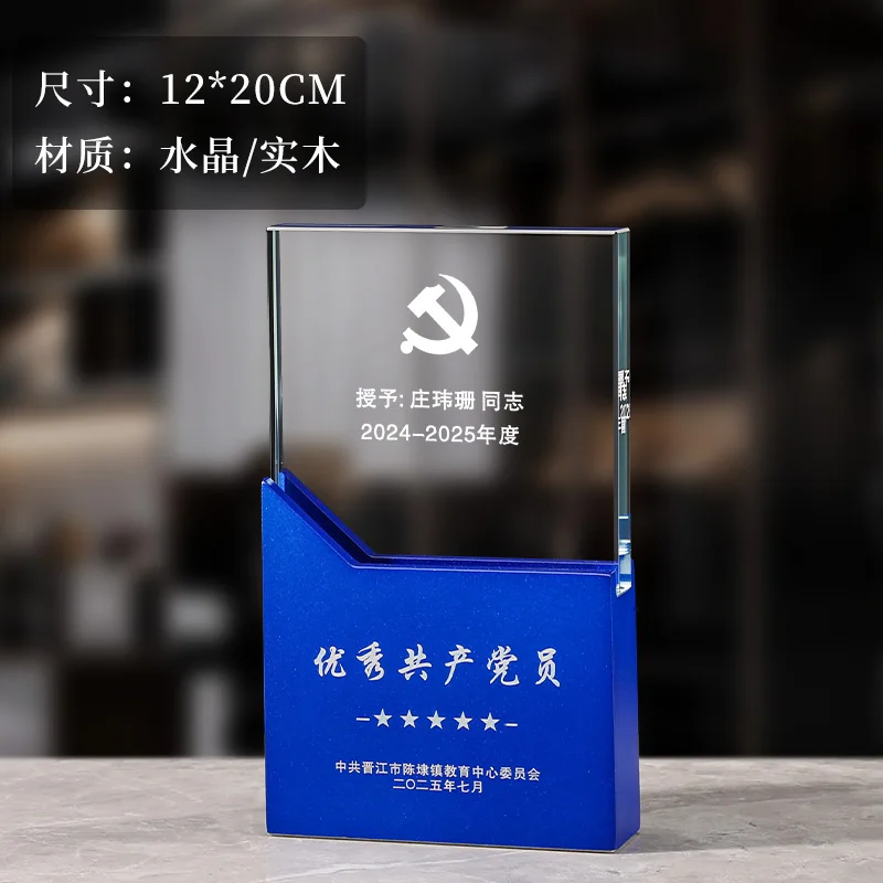 product new arrive custom personalized different colors crystal trophy glass award wood base crystal awards for souvenirs gift-9