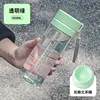 Flacon vert transparent à double bouchon [600ml]
