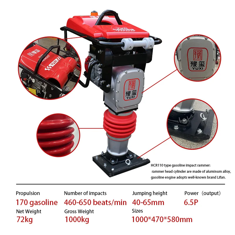 Заводская цена Лучшая распродажа вибрационный бетонный Электрический трамбовщик 5 л.с.
