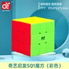 Qiyi sq1