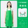 uniforme *verde hierba