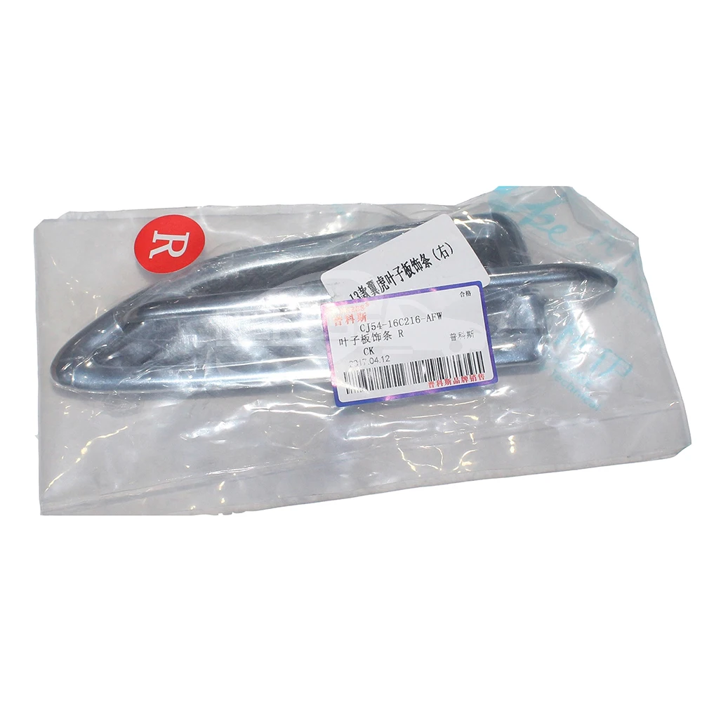 Car Accessories Fender CJ5416C216AFSMAS LQ-YH-149 R Black Right Fender... — 6