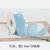 สีฟ้าอ่อน*20 หลา