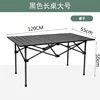 Black long table large