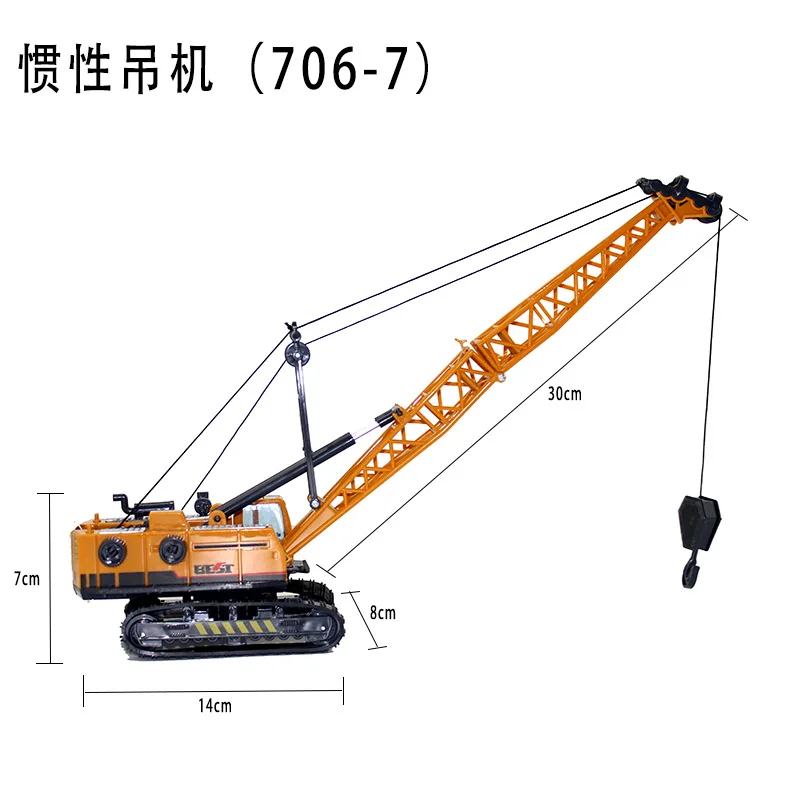 Высококачественный ручной кран гусеничный симулятор Инженерная модель детский игрушечный