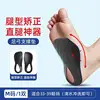 Size M (33-39) Black, one pair