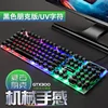 Clavier simple TX30 Punk noir