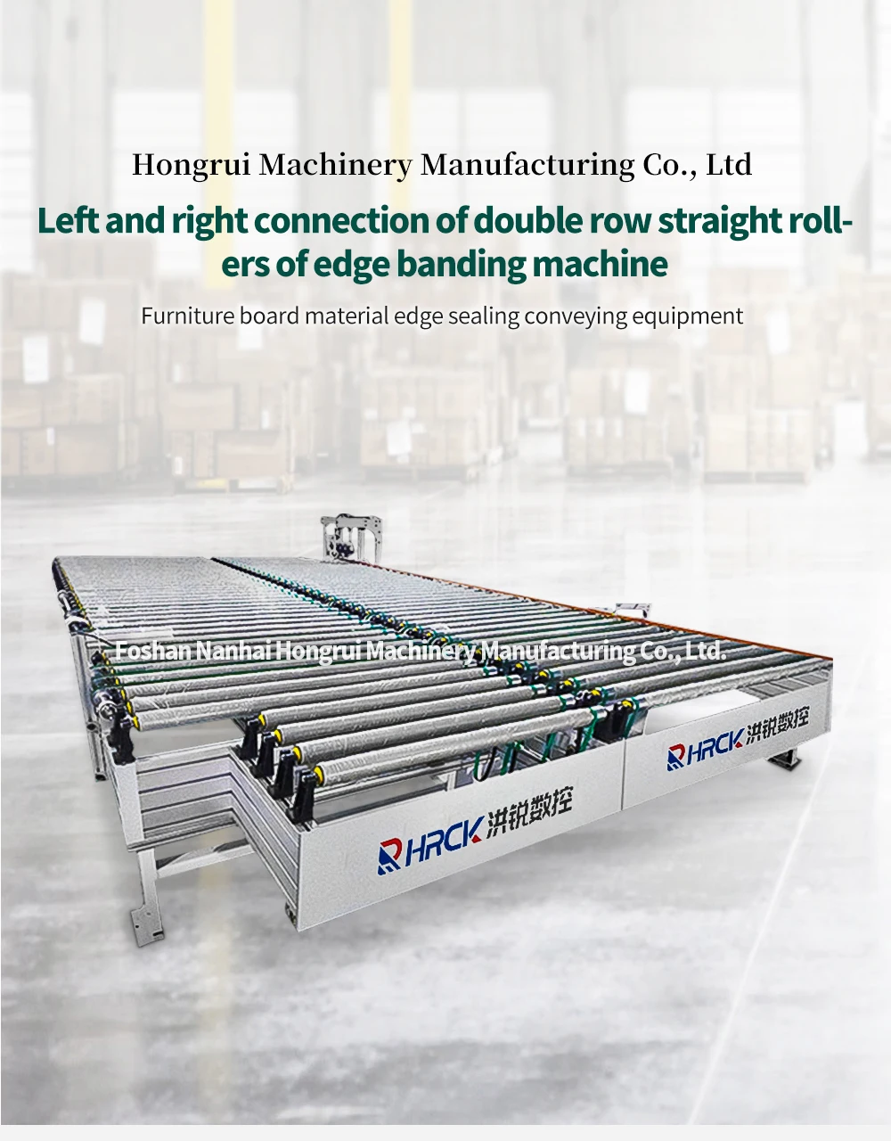 Double row straight roller table of Hongrui stable conveying edge banding machine supplier