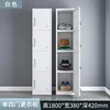 Single four-door locker [white]