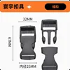 K2502A Black with an Inner Diameter of 25mm