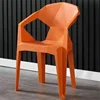 Arancione