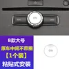 ON button, B-type large size