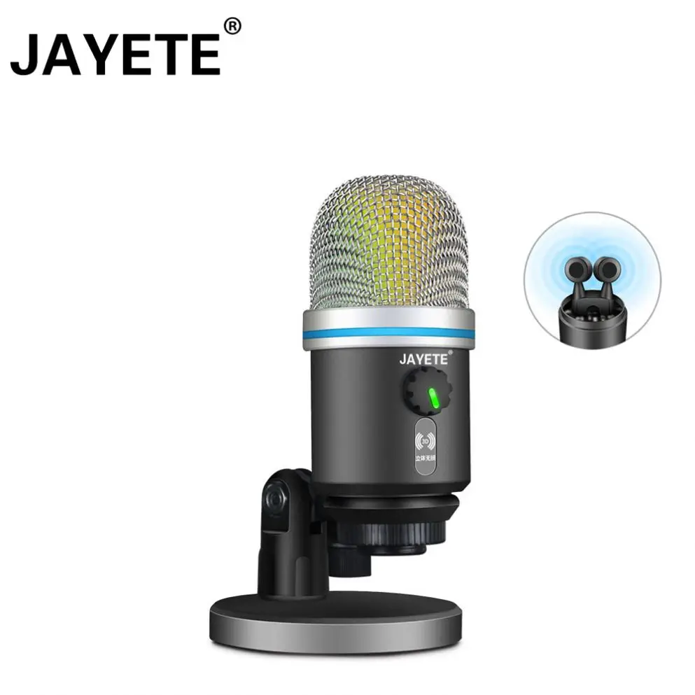 USB电容麦克风 CU88USB直播麦克风| 爱克创/宁波奥创电子科技有限公司Alctron Audio