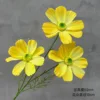 Gesang flowers are yellow