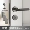 Gray magnetic door lock-3-piece hinge-door stopper