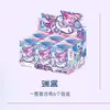 one set