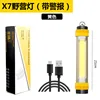X7 amarillo
