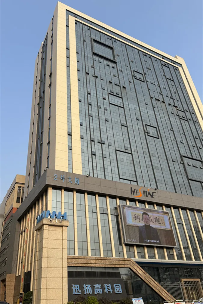 Huizhou Hexin Electrical Appliances Co., Ltd.
